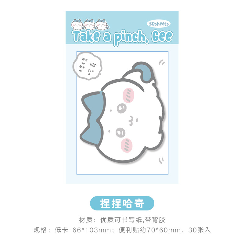 Cute Chiikawa Shaped Sticky No - огляд і ціна Memo Pad Sticky