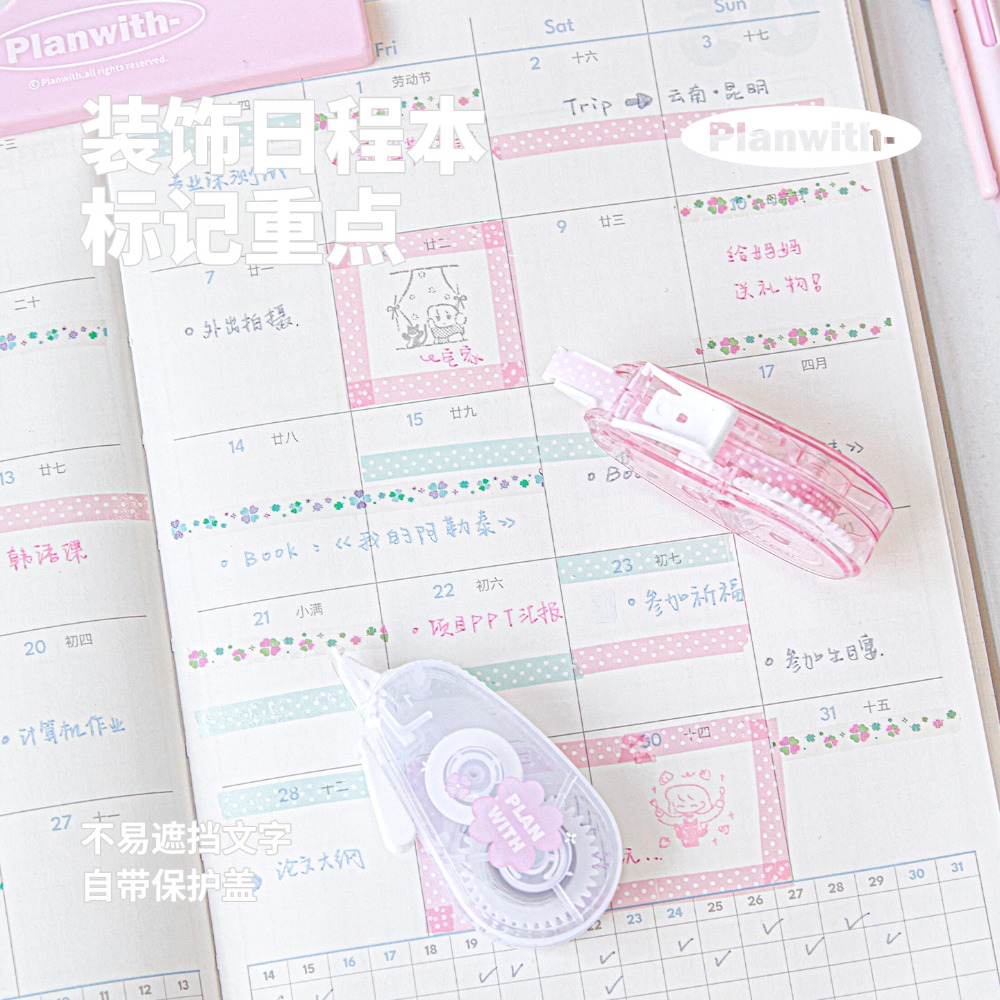 Cute Clover Correction Tape Ka - огляд і ціна Correction Tape Roller